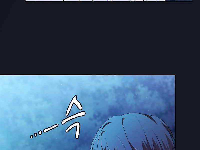 Ma Pháp Sư Tại Trường Học Pháp Thuật Khoá học trực tuyến tốt nhất Chapter 76 trang 166