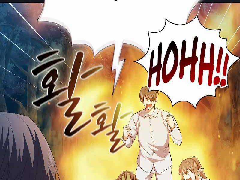 Ma Pháp Sư Tại Trường Học Pháp Thuật Khoá học trực tuyến tốt nhất Chapter 76 trang 174