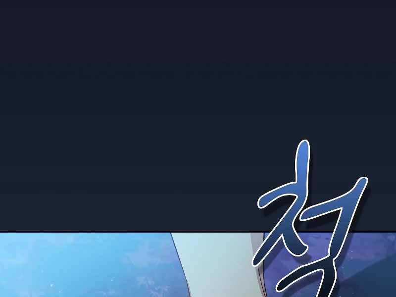 Ma Pháp Sư Tại Trường Học Pháp Thuật Khoá học trực tuyến tốt nhất Chapter 76 trang 177