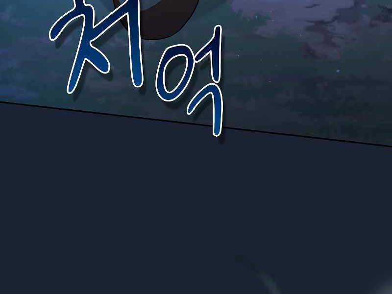 Ma Pháp Sư Tại Trường Học Pháp Thuật Khoá học trực tuyến tốt nhất Chapter 76 trang 180