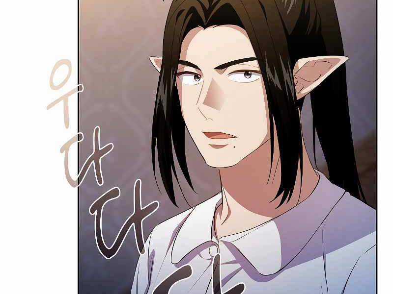 Ma Pháp Sư Tại Trường Học Pháp Thuật Khoá học trực tuyến tốt nhất Chapter 76 trang 21