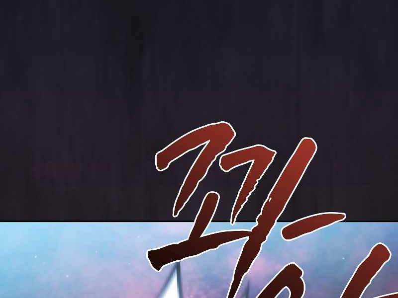 Ma Pháp Sư Tại Trường Học Pháp Thuật Khoá học trực tuyến tốt nhất Chapter 76 trang 213