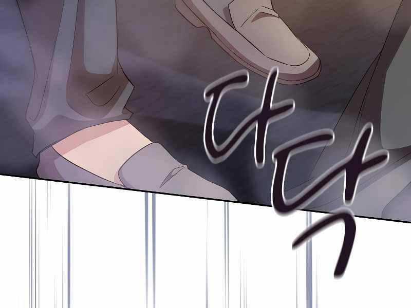 Ma Pháp Sư Tại Trường Học Pháp Thuật Khoá học trực tuyến tốt nhất Chapter 76 trang 24