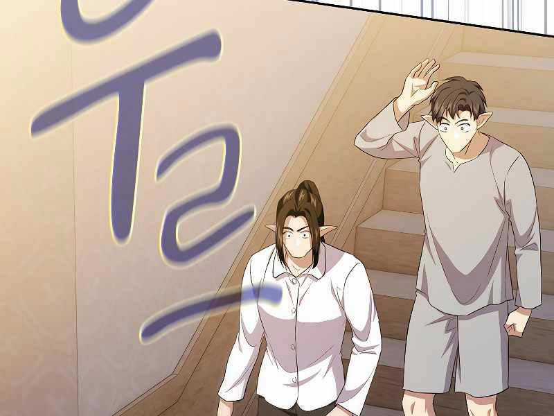 Ma Pháp Sư Tại Trường Học Pháp Thuật Khoá học trực tuyến tốt nhất Chapter 76 trang 26