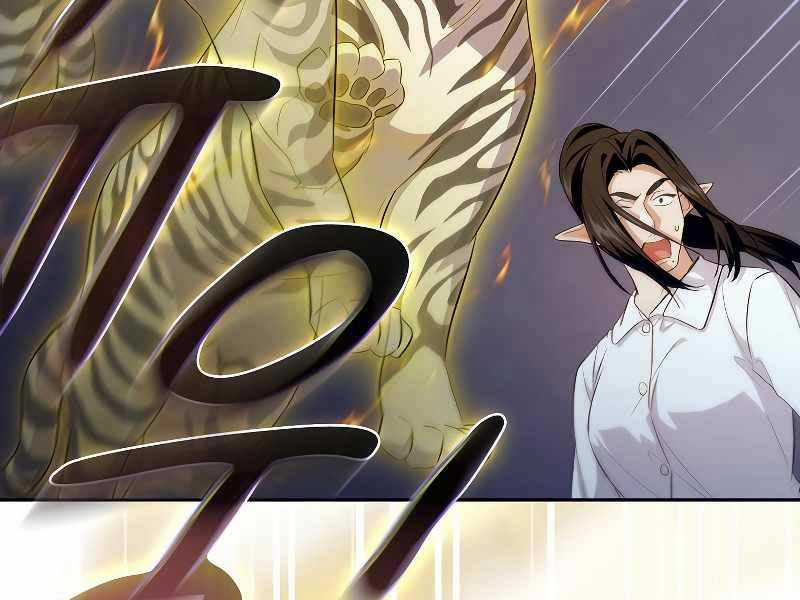 Ma Pháp Sư Tại Trường Học Pháp Thuật Khoá học trực tuyến tốt nhất Chapter 76 trang 44