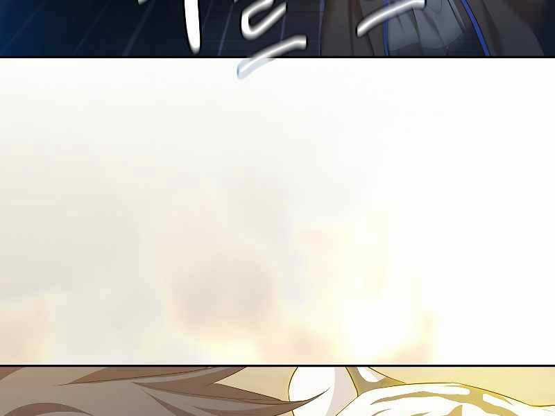 Ma Pháp Sư Tại Trường Học Pháp Thuật Khoá học trực tuyến tốt nhất Chapter 76 trang 59