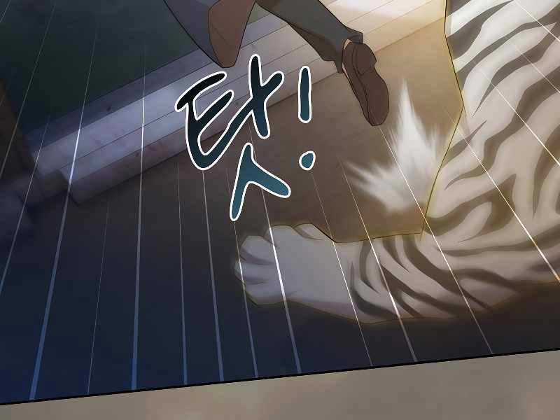 Ma Pháp Sư Tại Trường Học Pháp Thuật Khoá học trực tuyến tốt nhất Chapter 76 trang 63