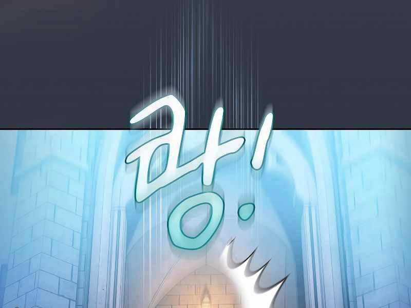 Ma Pháp Sư Tại Trường Học Pháp Thuật Khoá học trực tuyến tốt nhất Chapter 76 trang 67