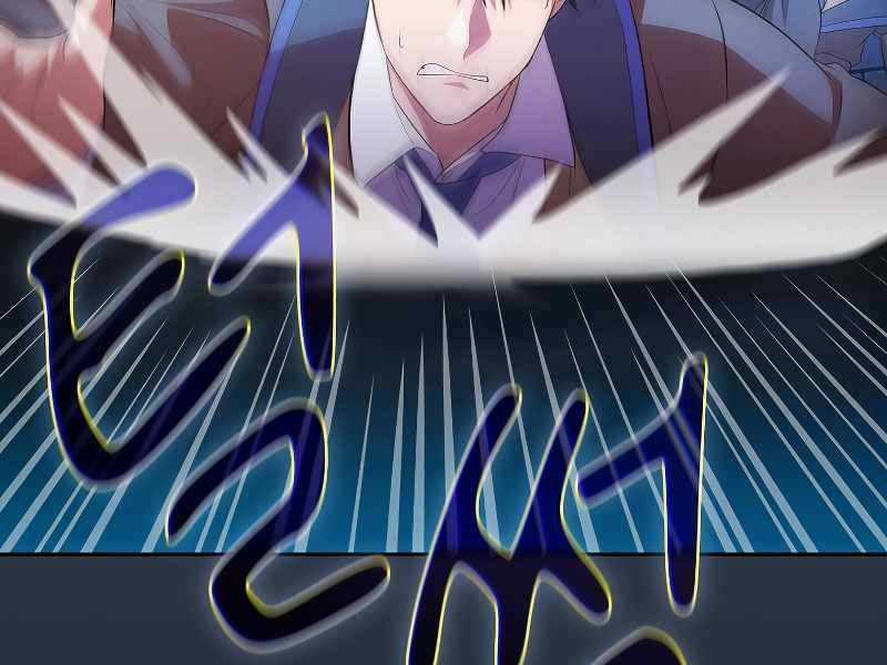 Ma Pháp Sư Tại Trường Học Pháp Thuật Khoá học trực tuyến tốt nhất Chapter 76 trang 69