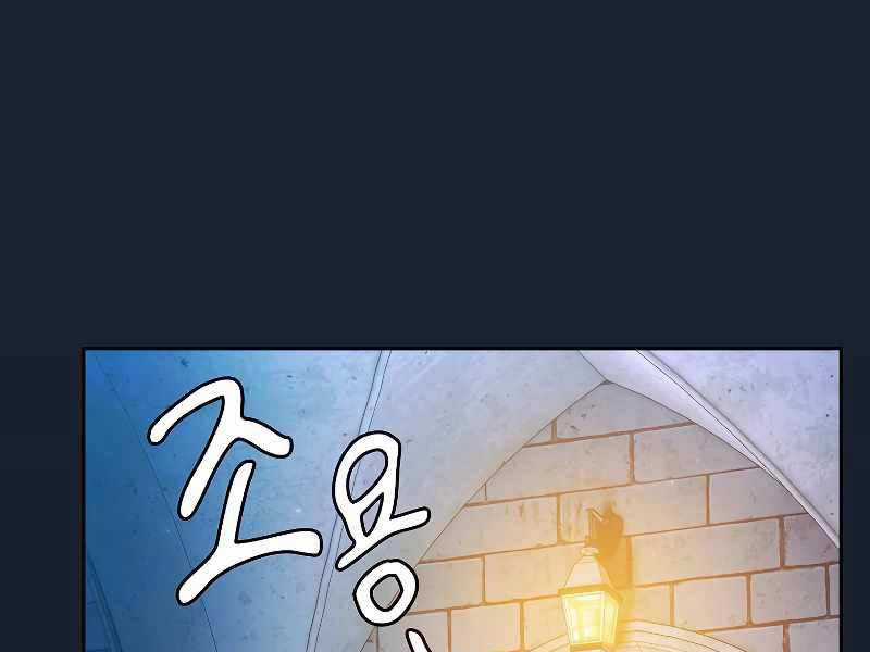 Ma Pháp Sư Tại Trường Học Pháp Thuật Khoá học trực tuyến tốt nhất Chapter 76 trang 73