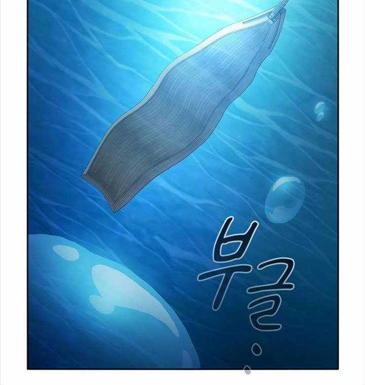 Ma Pháp Sư Tại Trường Học Pháp Thuật Chapter 103 trang 37