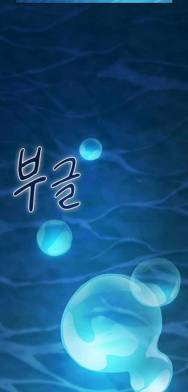 Ma Pháp Sư Tại Trường Học Pháp Thuật Chapter 103 trang 43