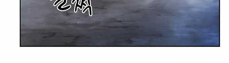 Ma Pháp Sư Tại Trường Học Pháp Thuật Chapter 107 trang 84