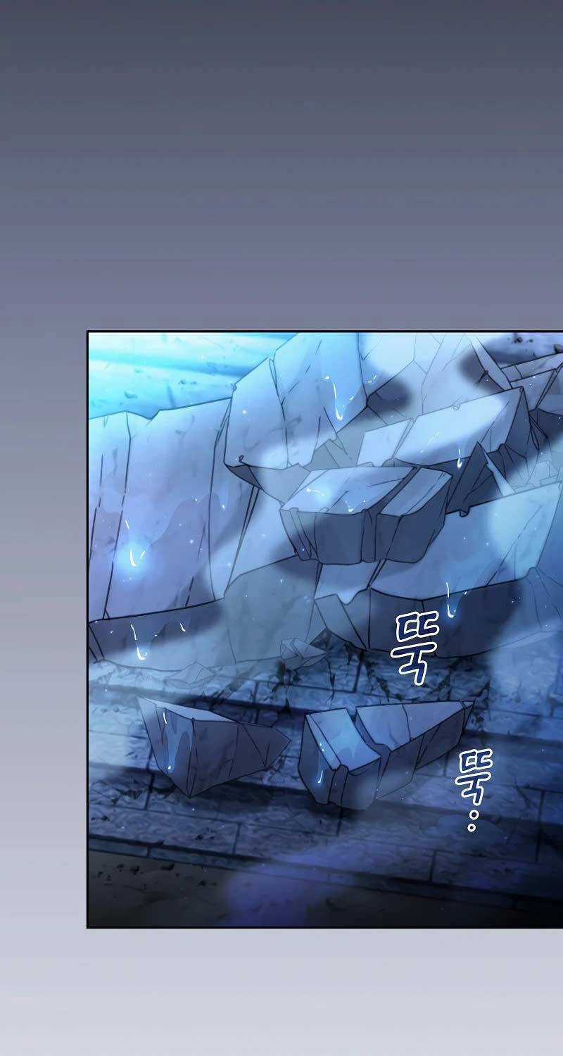 Ma Pháp Sư Tại Trường Học Pháp Thuật Chapter 108 trang 16