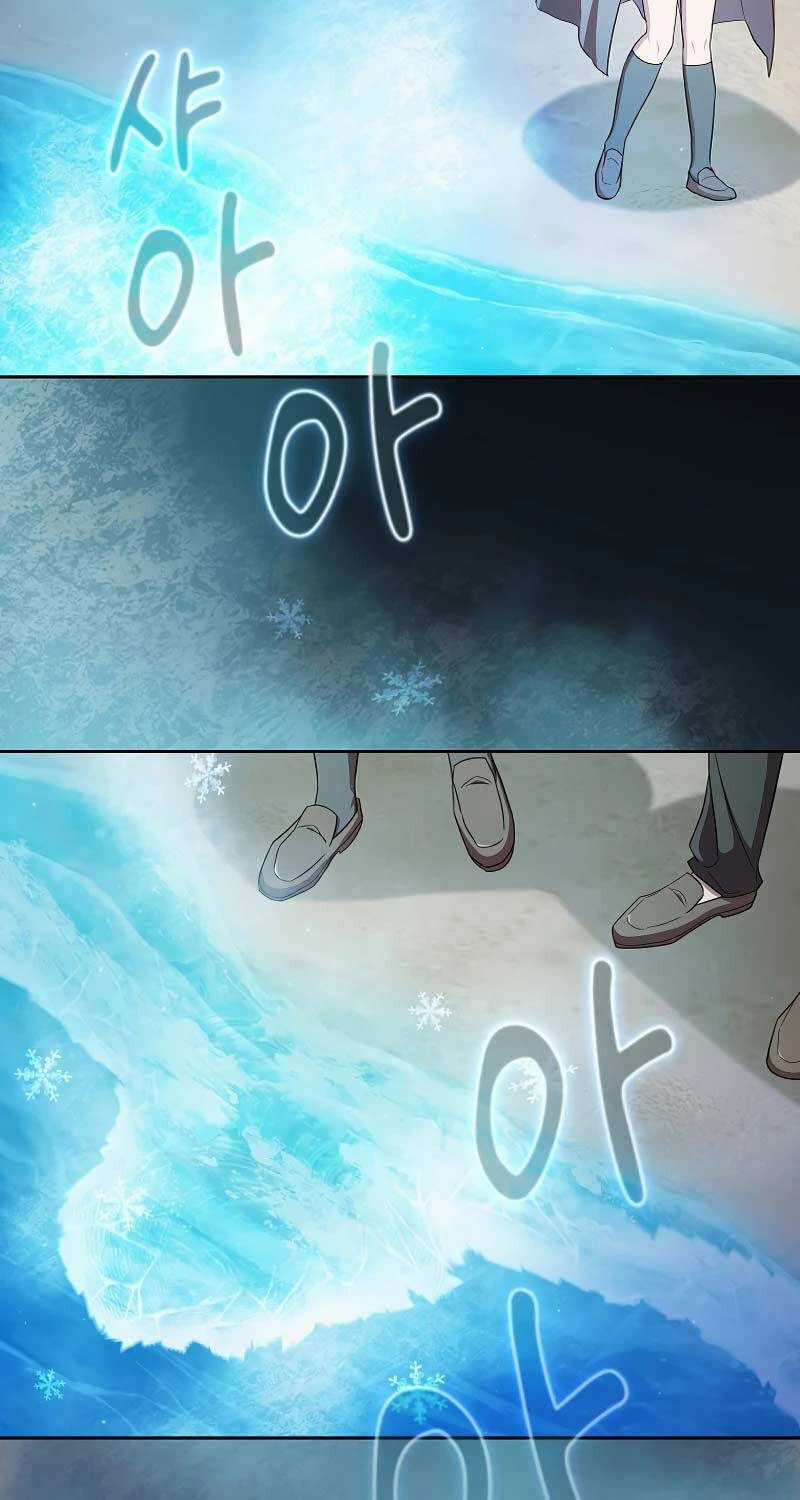 Ma Pháp Sư Tại Trường Học Pháp Thuật Chapter 108 trang 85