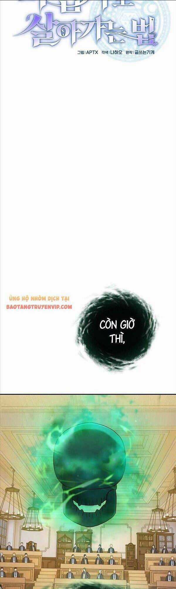 Ma Pháp Sư Tại Trường Học Pháp Thuật Chapter 12 trang 2