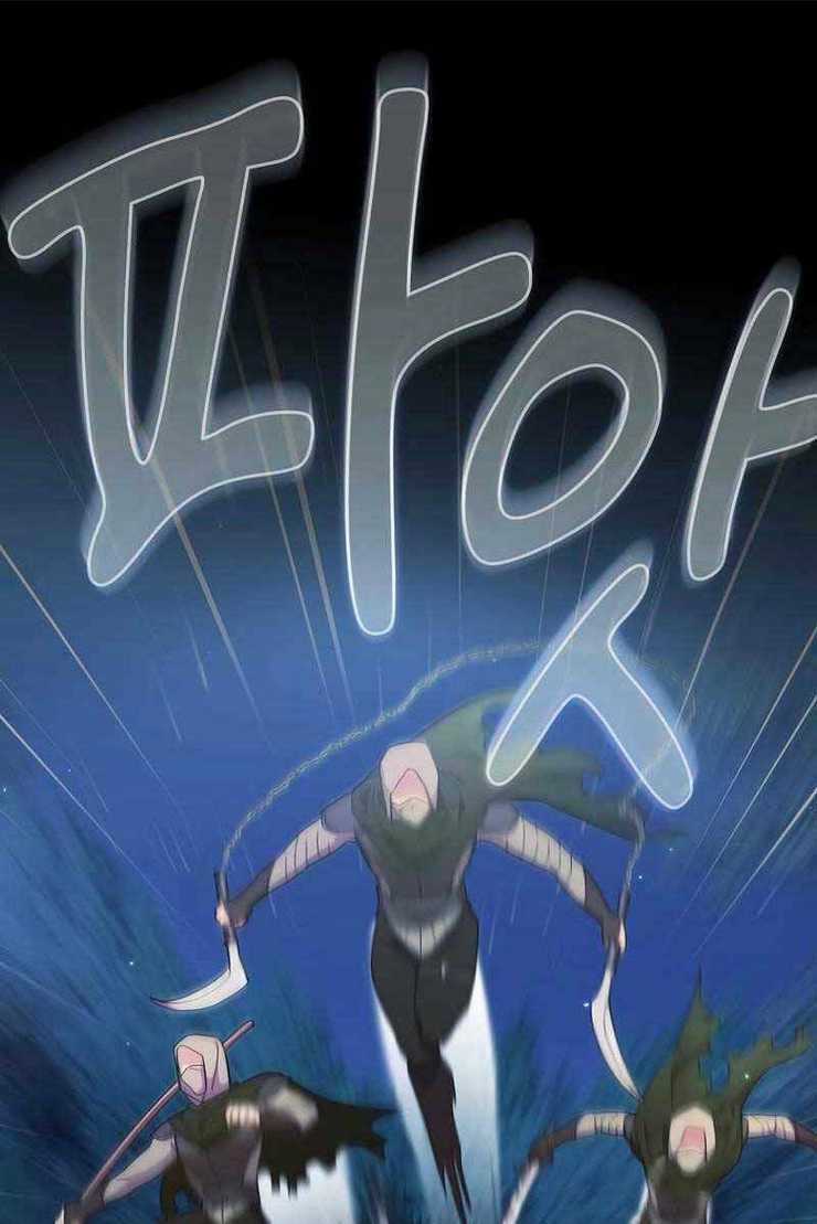 Ma Pháp Sư Tại Trường Học Pháp Thuật Chapter 42 trang 66