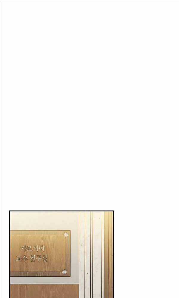 Ma Pháp Sư Tại Trường Học Pháp Thuật Chapter 5 trang 90