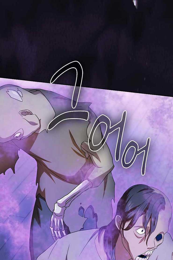 Ma Pháp Sư Tại Trường Học Pháp Thuật Chapter 54 trang 69