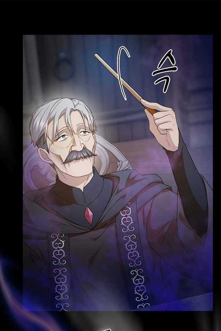 Ma Pháp Sư Tại Trường Học Pháp Thuật Chapter 57 trang 74