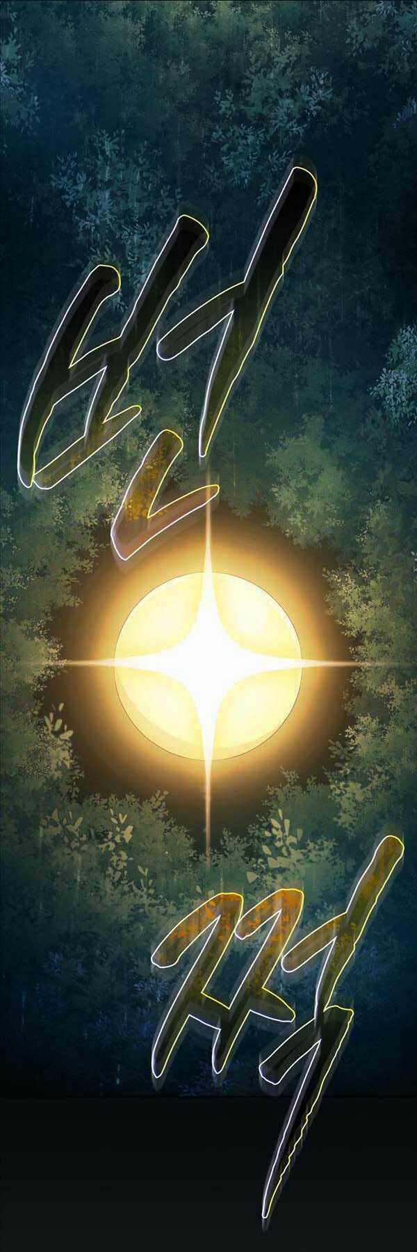 Ma Pháp Sư Tại Trường Học Pháp Thuật Chapter 62 trang 33