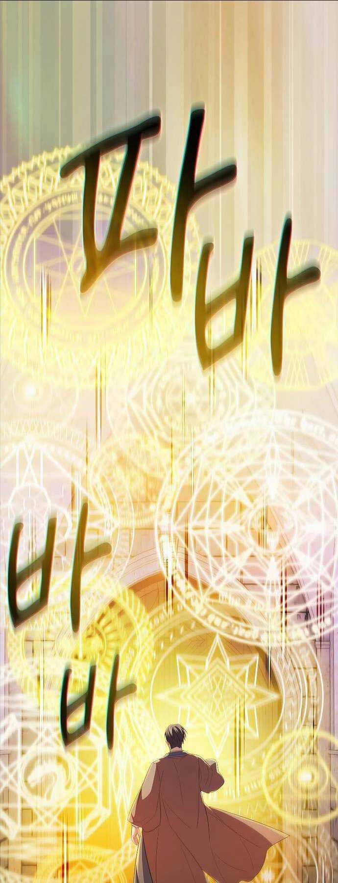 Ma Pháp Sư Tại Trường Học Pháp Thuật Chapter 74 trang 55