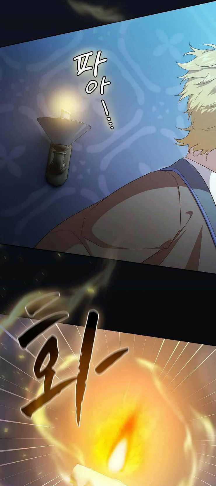 Ma Pháp Sư Tại Trường Học Pháp Thuật Chapter 75 trang 29