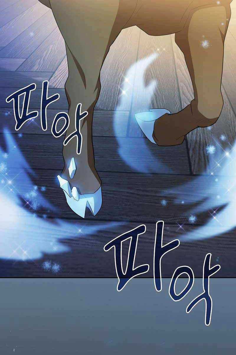 Ma Pháp Sư Tại Trường Học Pháp Thuật Chapter 79 trang 84