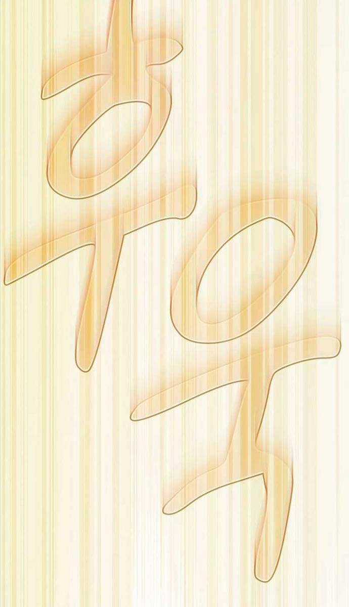 Ma Pháp Sư Tại Trường Học Pháp Thuật Chapter 81 trang 48