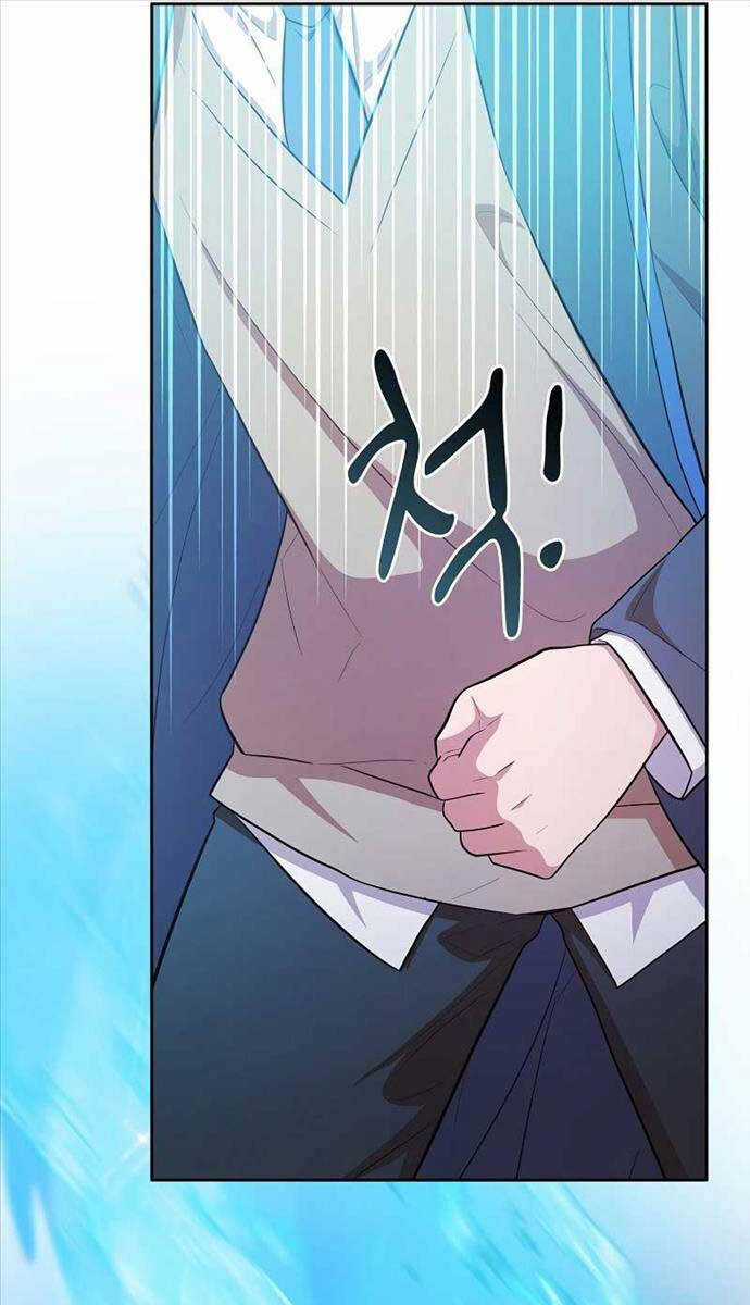 Ma Pháp Sư Tại Trường Học Pháp Thuật Chapter 83 trang 20