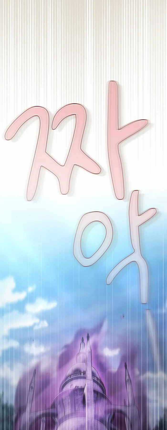 Ma Pháp Sư Tại Trường Học Pháp Thuật Chapter 88 trang 19