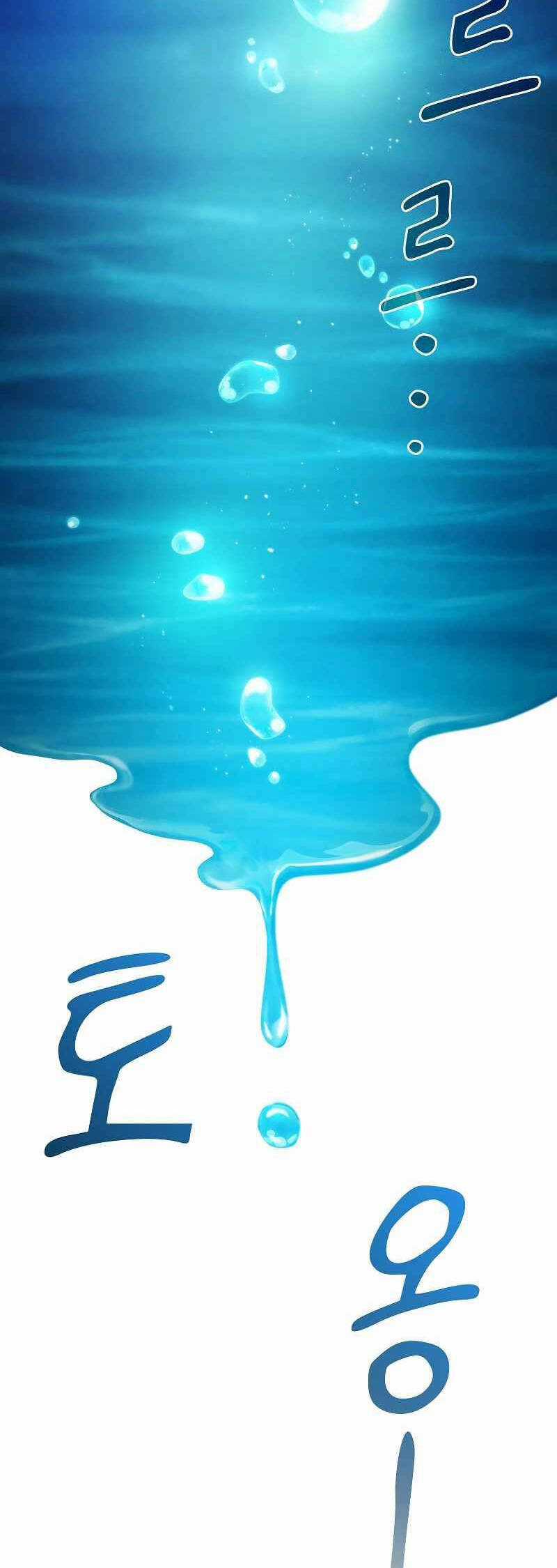 Ma Pháp Sư Tại Trường Học Pháp Thuật Chapter 93 trang 25