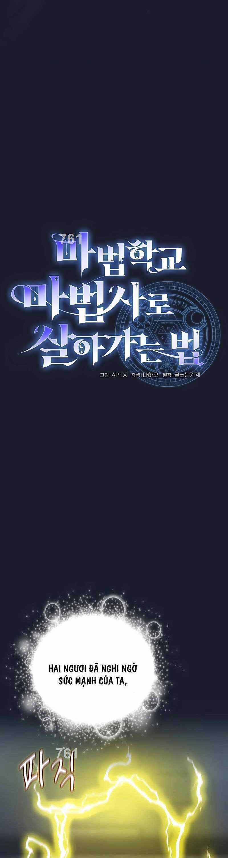 Ma Pháp Sư Tại Trường Học Pháp Thuật Chapter 95 trang 3