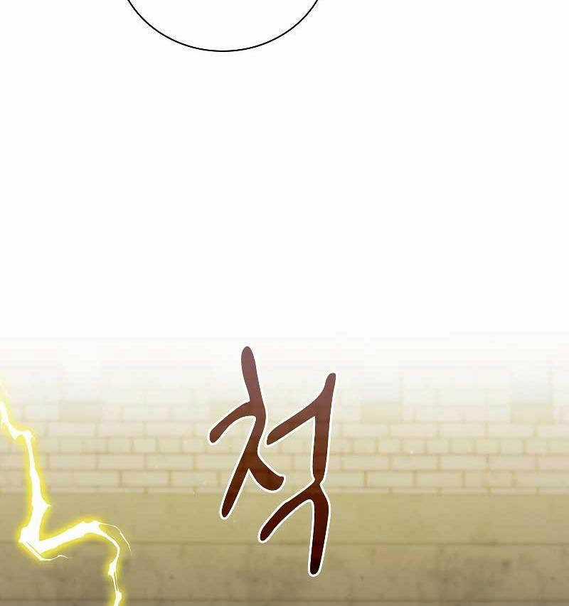 Ma Pháp Sư Tại Trường Học Pháp Thuật Chapter 98 trang 32