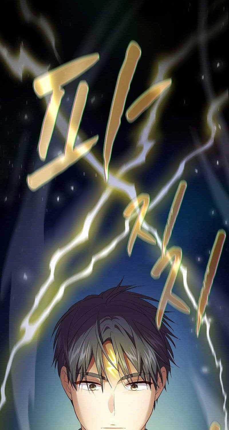 Ma Pháp Sư Tại Trường Học Pháp Thuật Chapter 98 trang 43