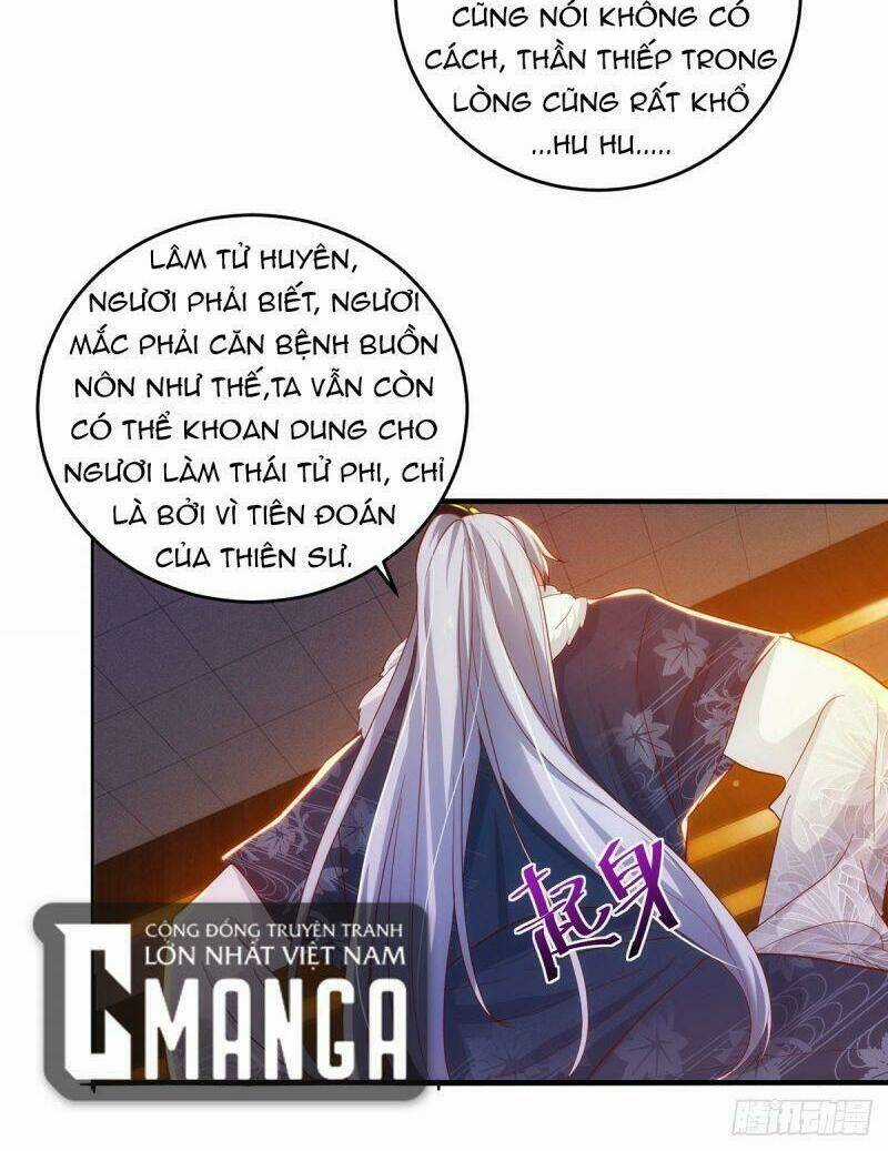 Ma Quân Bá Sủng: Thiên Tài Manh Bảo Cùng Phúc Hắc Mẫu Thân Chapter 21 trang 13