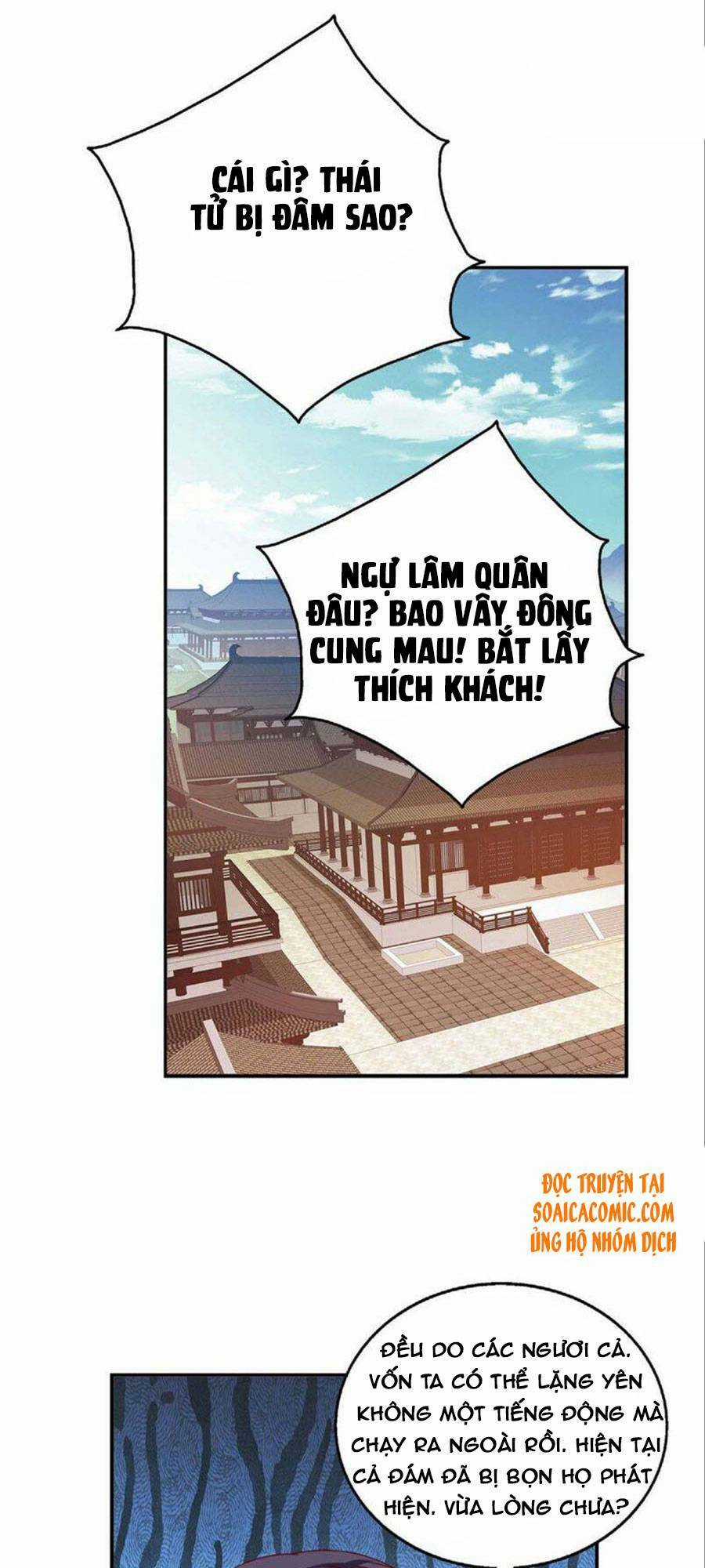 Ma Quân Bá Sủng: Thiên Tài Manh Bảo Cùng Phúc Hắc Mẫu Thân Chapter 63 trang 19