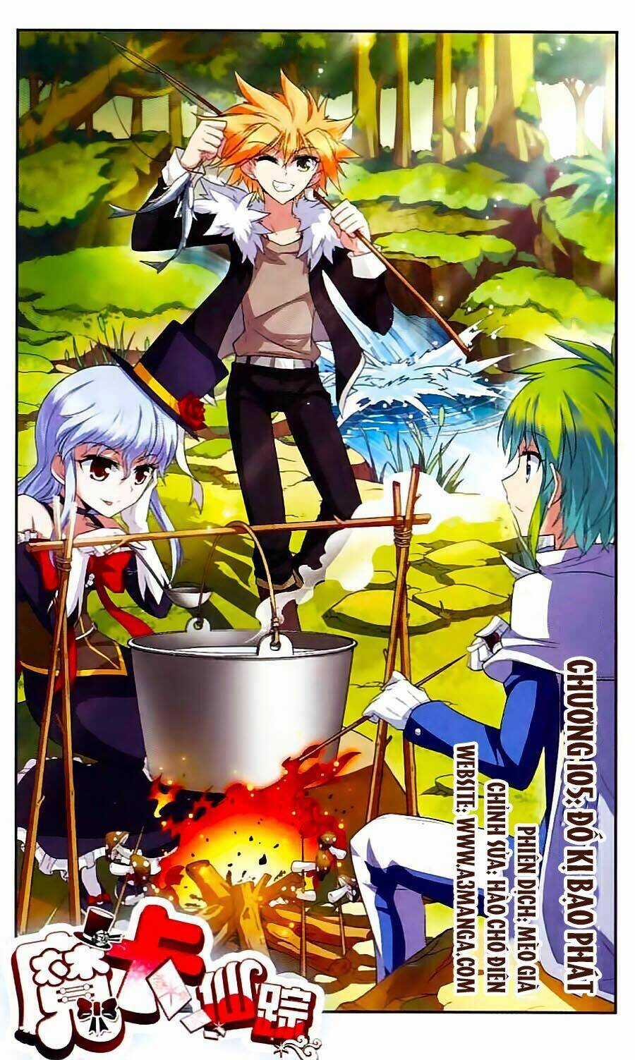 Ma Tạp Tiên Tông Chapter 105 trang 1