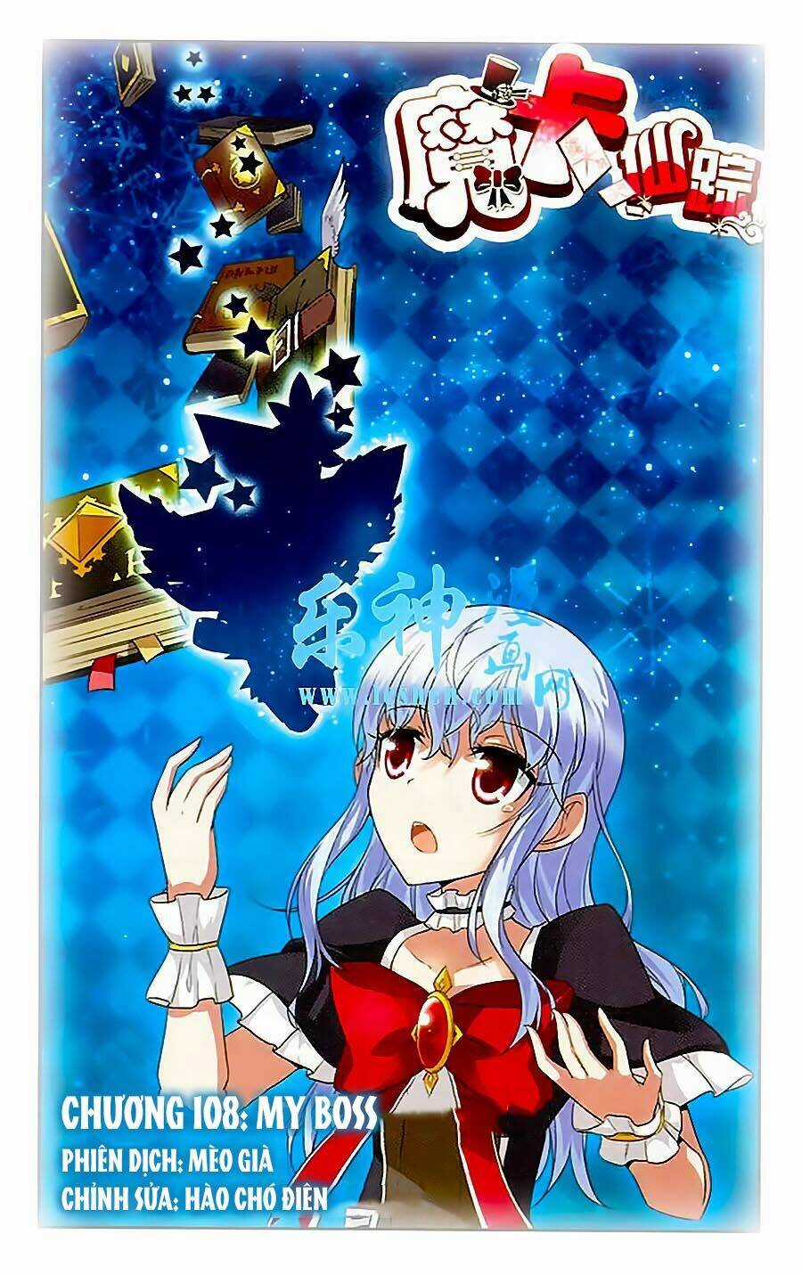Ma Tạp Tiên Tông Chapter 108 trang 1