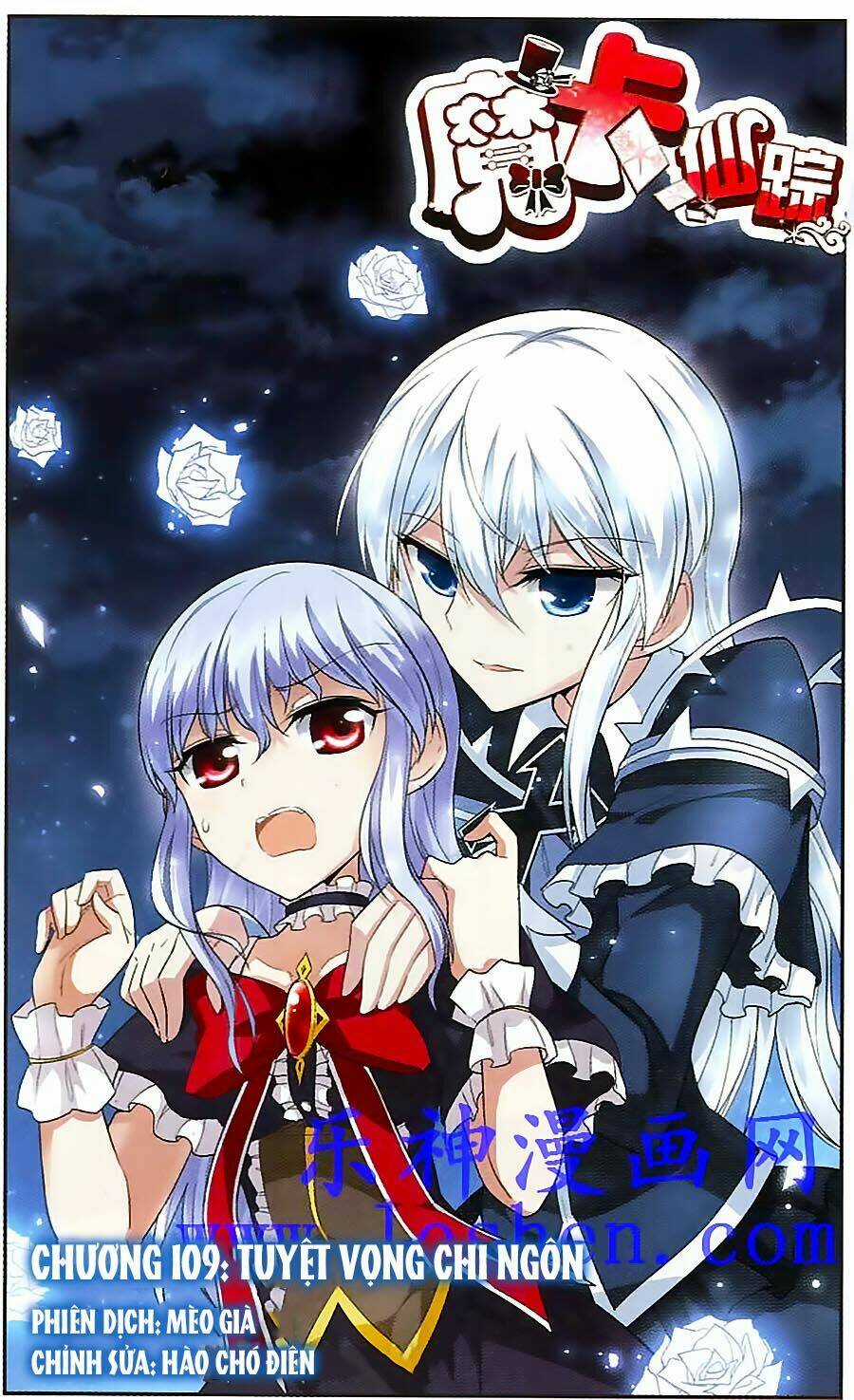 Ma Tạp Tiên Tông Chapter 109 trang 1