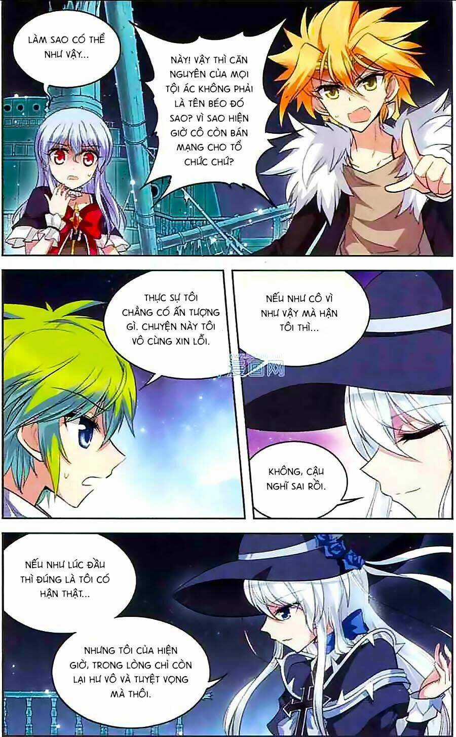 Ma Tạp Tiên Tông Chapter 112 trang 3