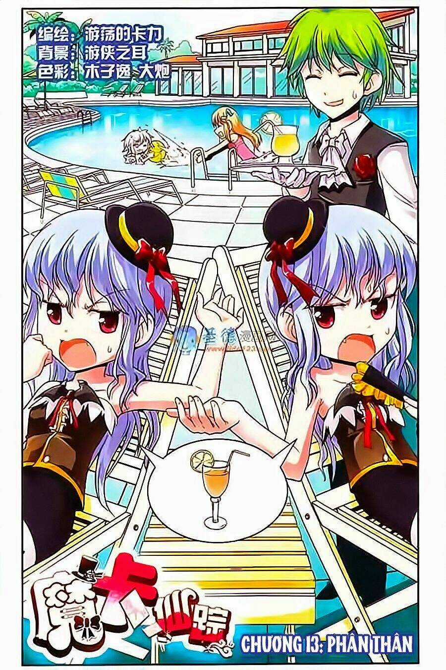 Ma Tạp Tiên Tông Chapter 13 trang 0