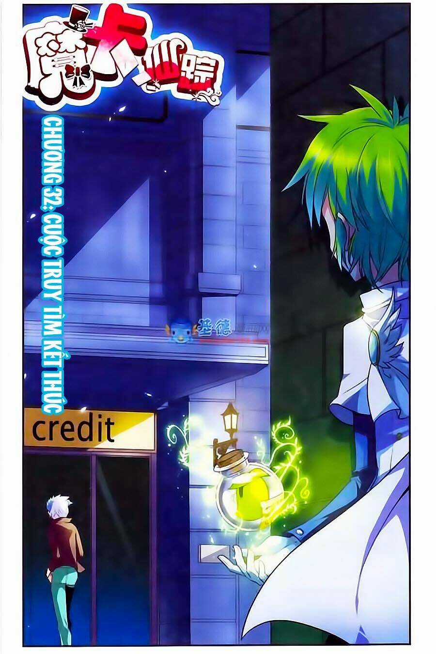 Ma Tạp Tiên Tông Chapter 32 trang 0