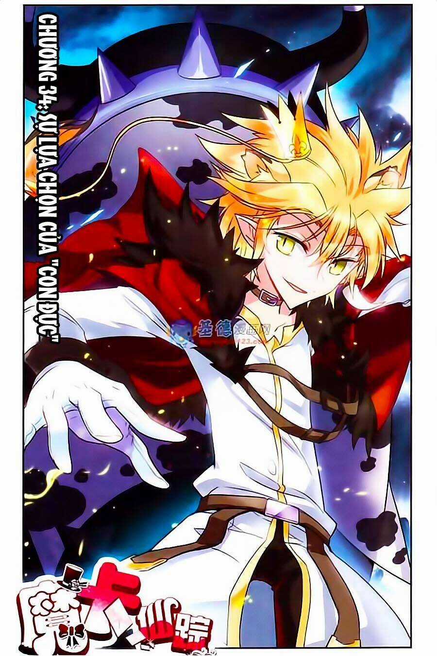Ma Tạp Tiên Tông Chapter 34 trang 0