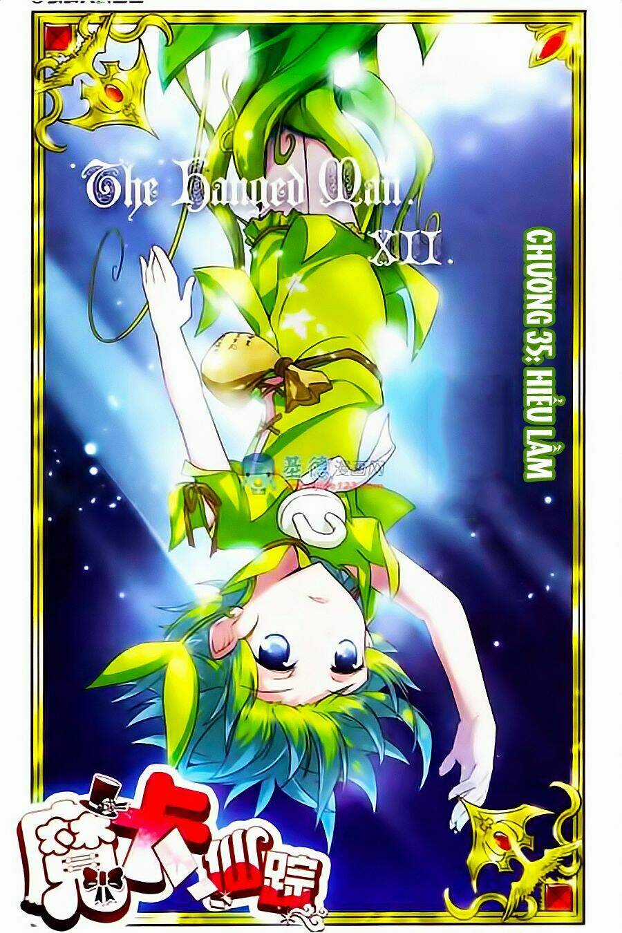 Ma Tạp Tiên Tông Chapter 35 trang 0