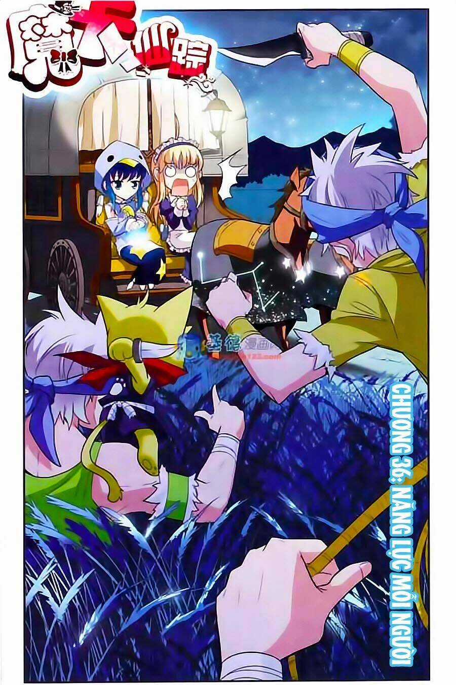 Ma Tạp Tiên Tông Chapter 36 trang 0