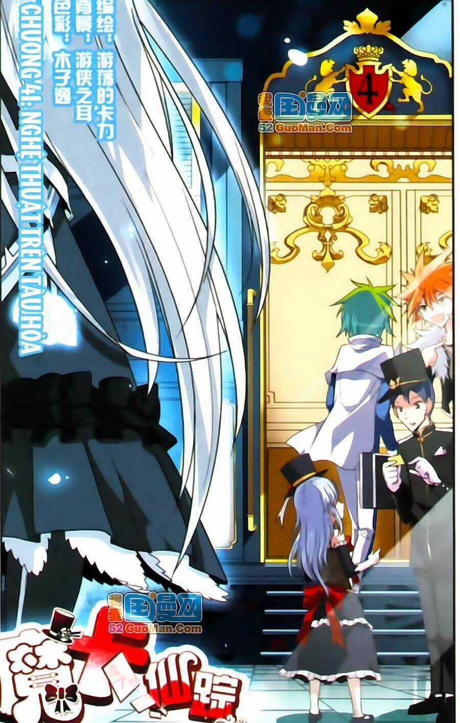 Ma Tạp Tiên Tông Chapter 41 trang 0