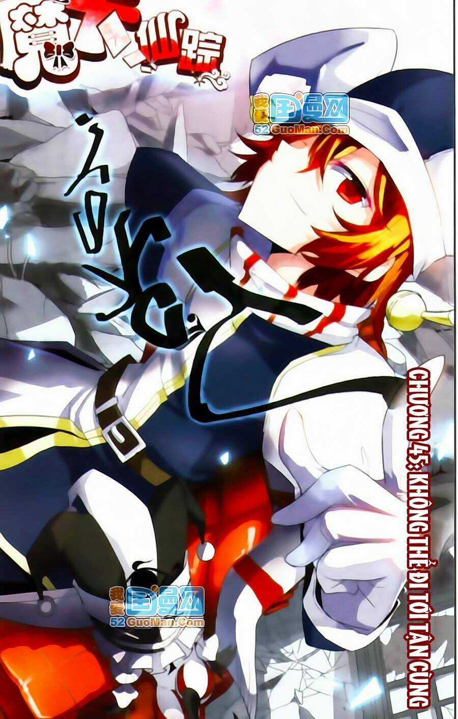 Ma Tạp Tiên Tông Chapter 45 trang 0