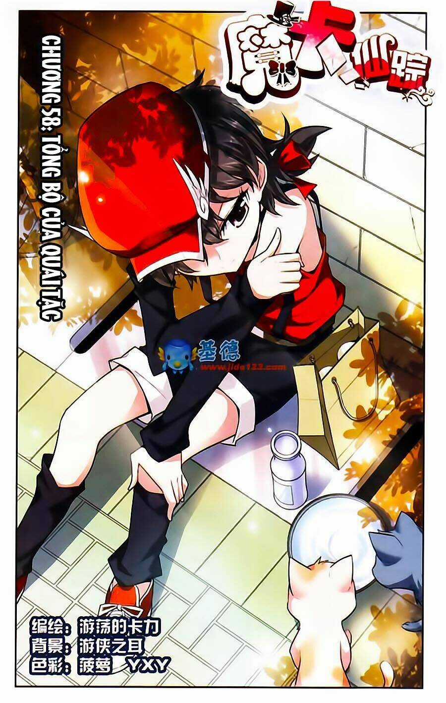 Ma Tạp Tiên Tông Chapter 58 trang 0