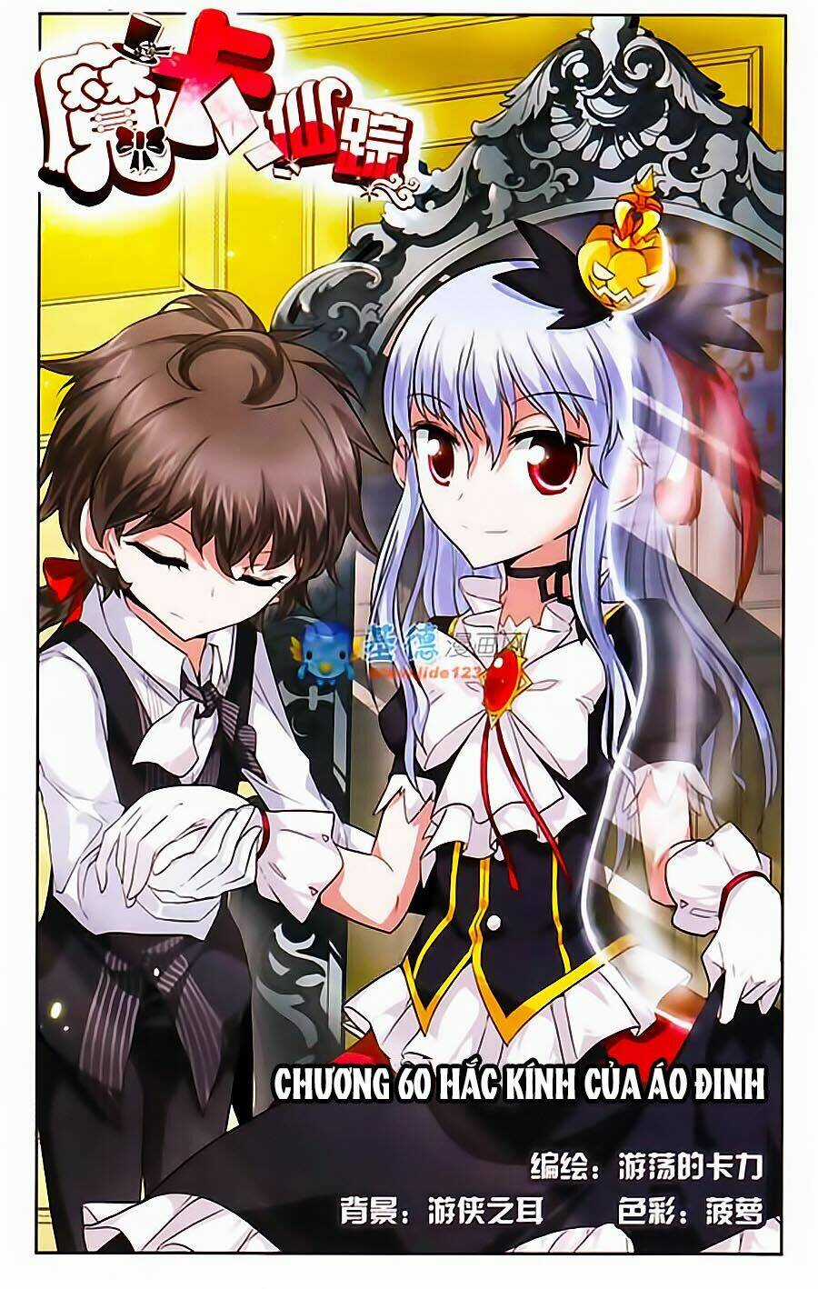 Ma Tạp Tiên Tông Chapter 60 trang 0